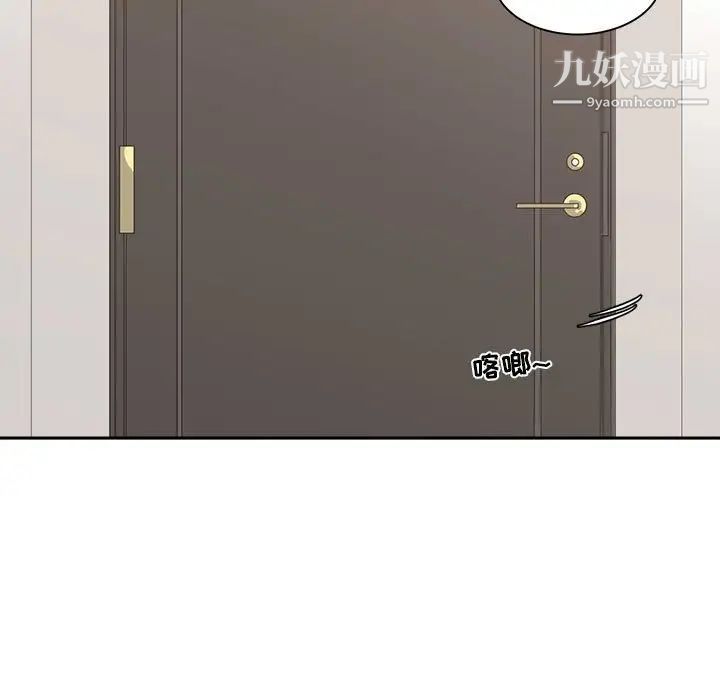 《谁才是真爱》漫画 第35話-最終話（完结）