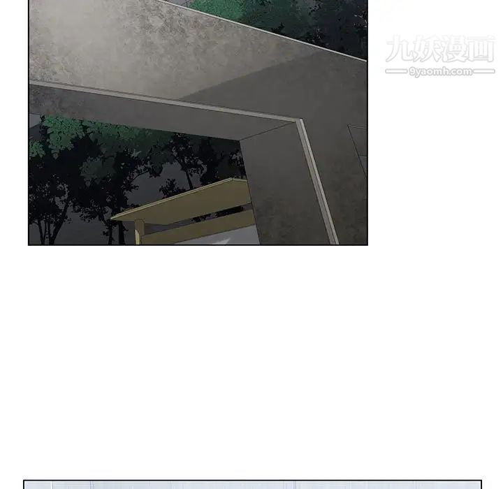 《谁才是真爱》漫画 第4話
