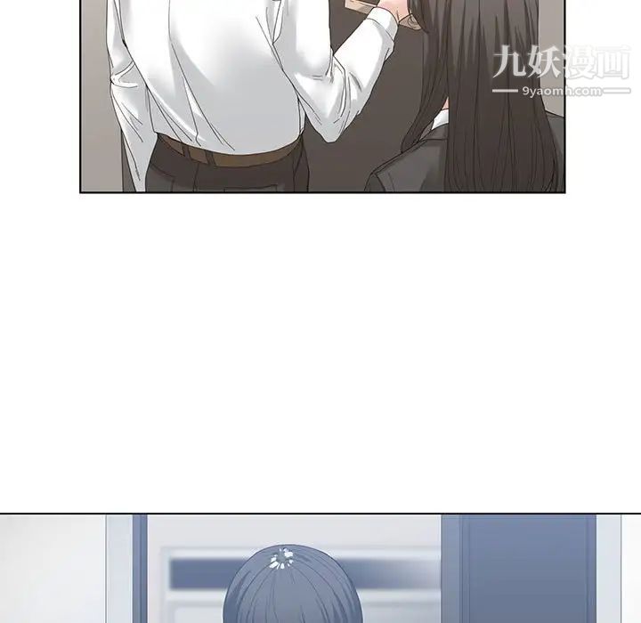 《谁才是真爱》漫画 第4話