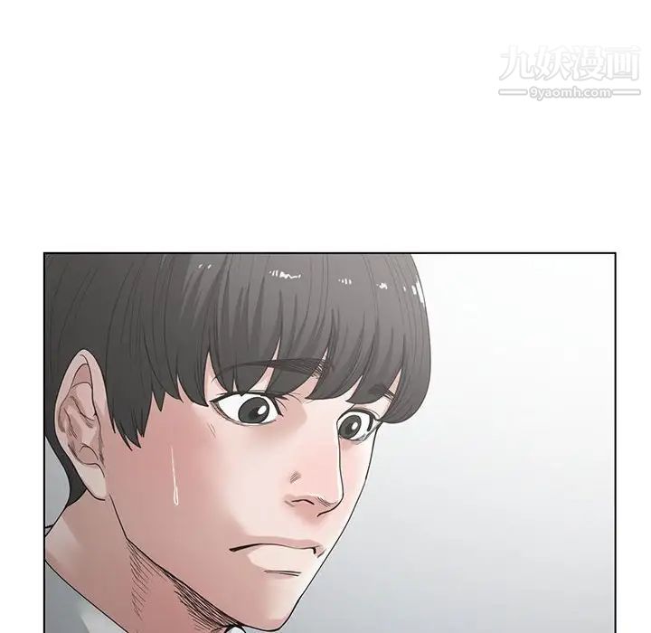 《谁才是真爱》漫画 第4話