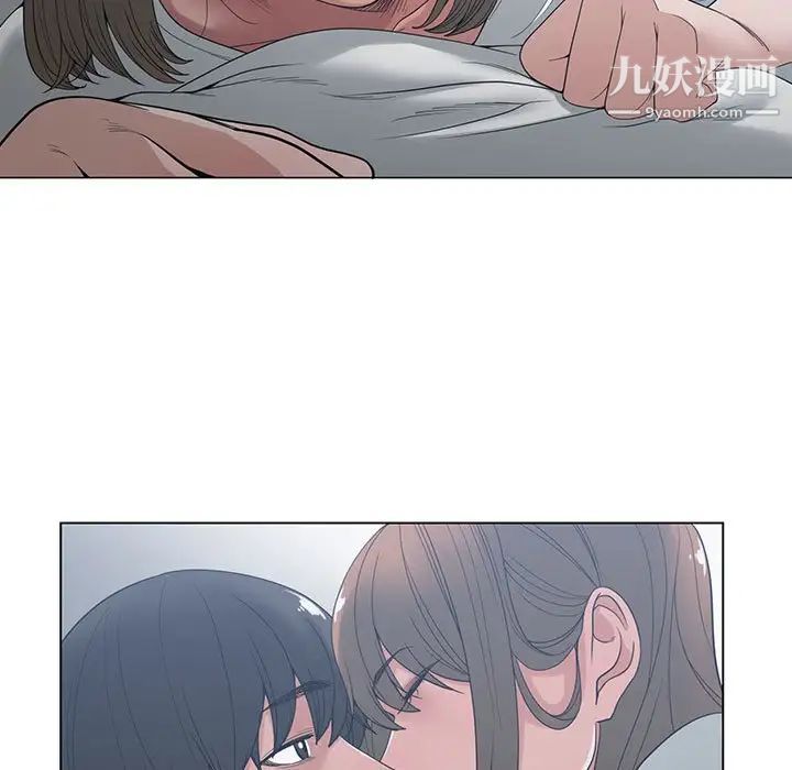 《谁才是真爱》漫画 第4話
