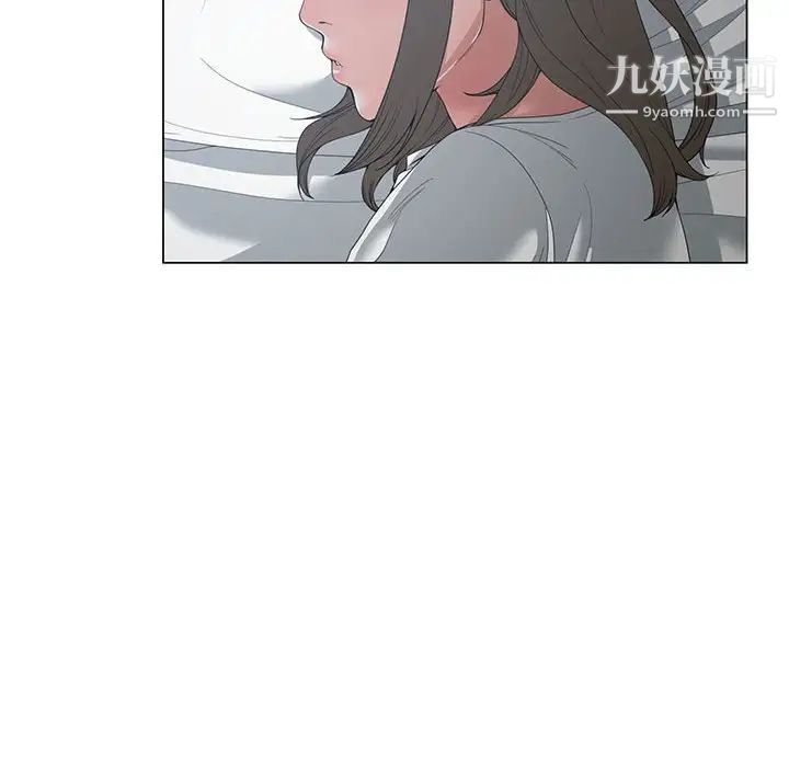 《谁才是真爱》漫画 第4話