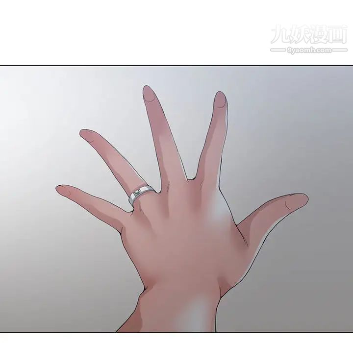 《谁才是真爱》漫画 第4話