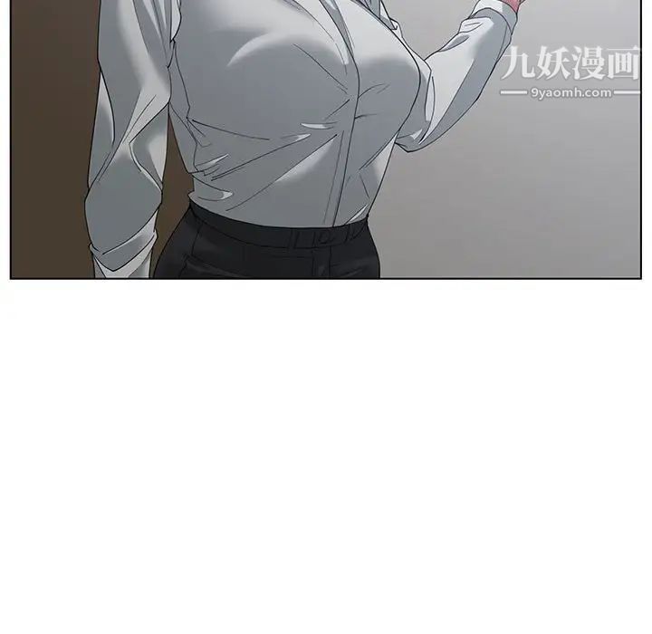 《谁才是真爱》漫画 第4話