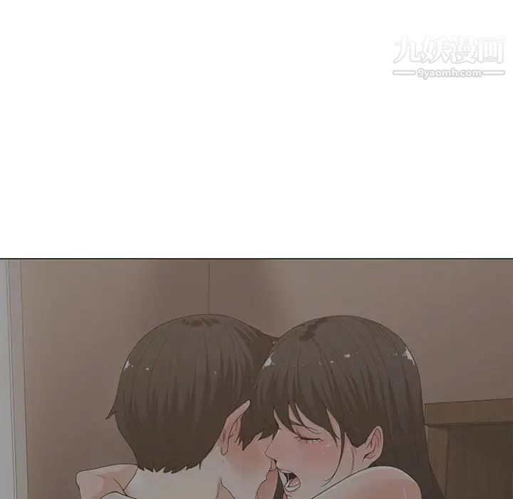 《谁才是真爱》漫画 第4話