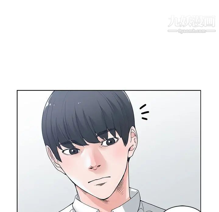 《谁才是真爱》漫画 第5話