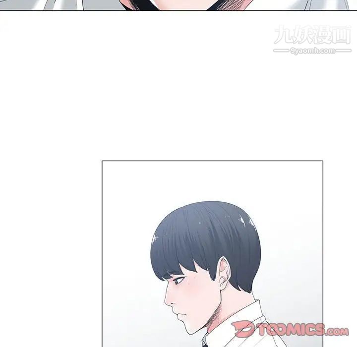 《谁才是真爱》漫画 第5話