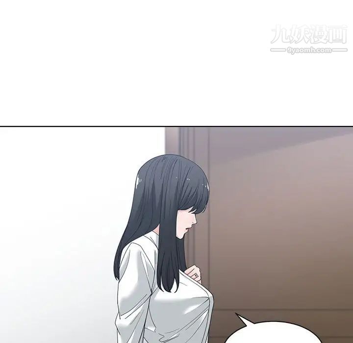 《谁才是真爱》漫画 第5話