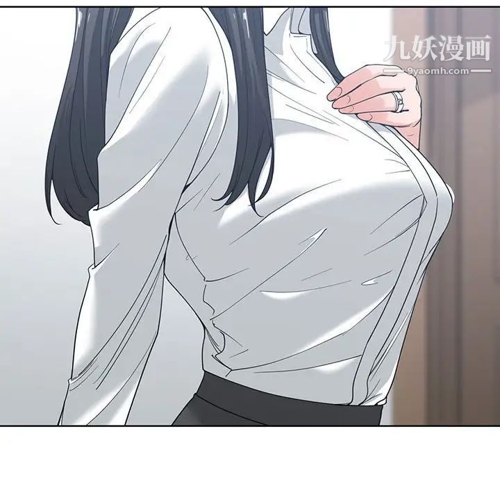 《谁才是真爱》漫画 第5話