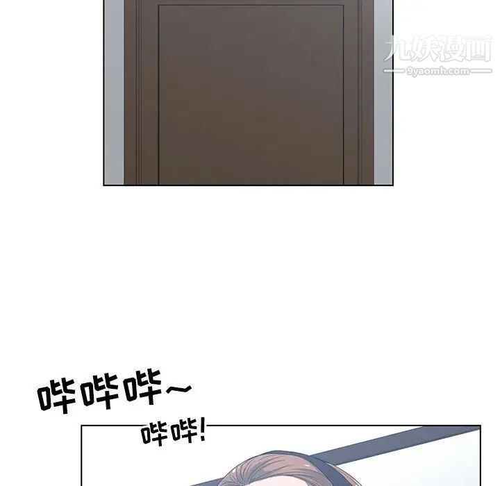 《谁才是真爱》漫画 第5話