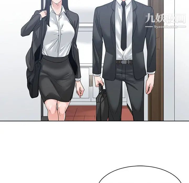《谁才是真爱》漫画 第5話