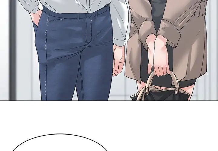 《谁才是真爱》漫画 第6話