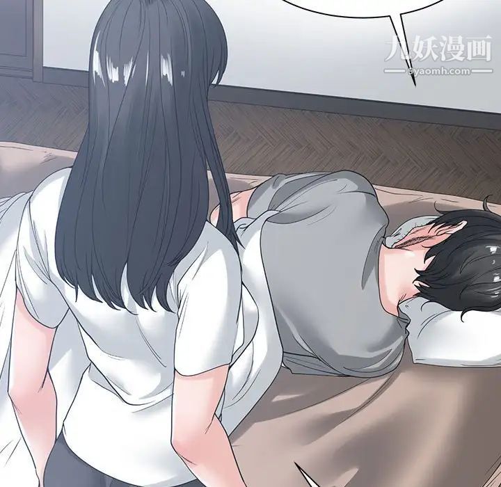 《谁才是真爱》漫画 第6話