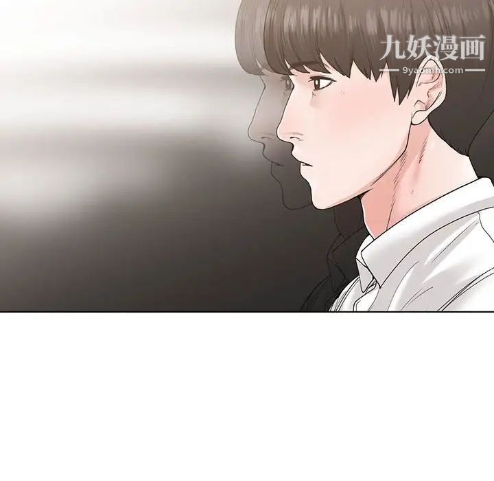 《谁才是真爱》漫画 第6話