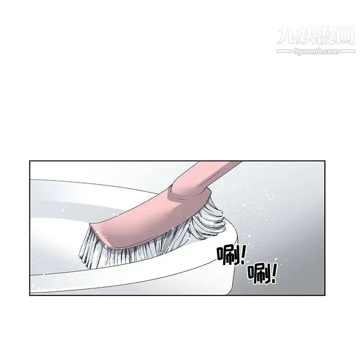 《谁才是真爱》漫画 第6話