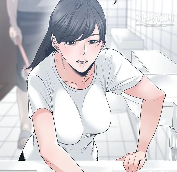 《谁才是真爱》漫画 第6話