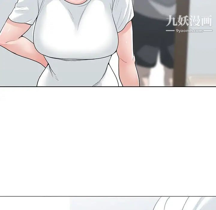 《谁才是真爱》漫画 第6話