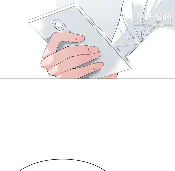 《谁才是真爱》漫画 第6話