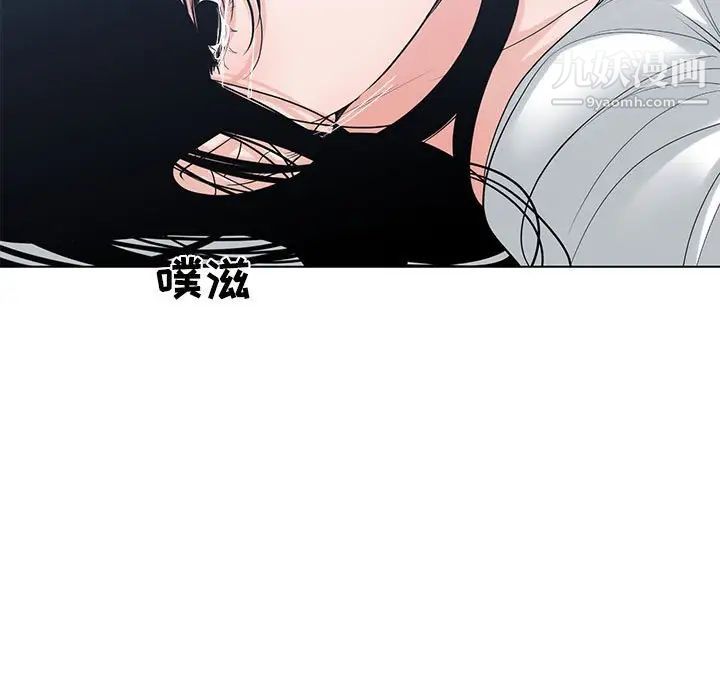 《谁才是真爱》漫画 第6話