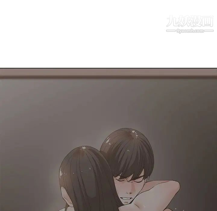 《谁才是真爱》漫画 第7話