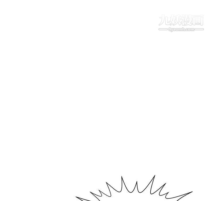 《谁才是真爱》漫画 第7話