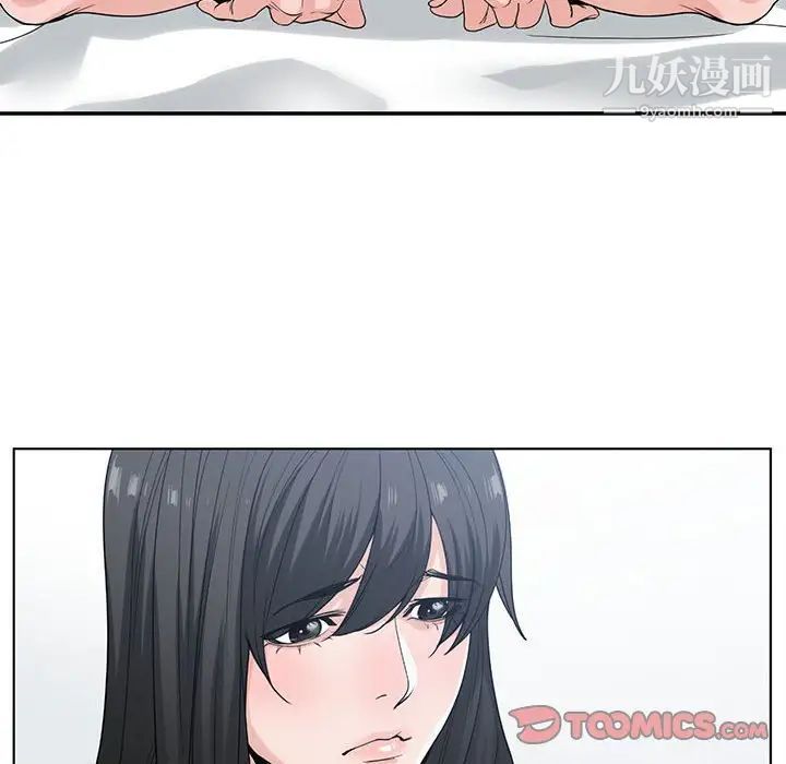 《谁才是真爱》漫画 第7話