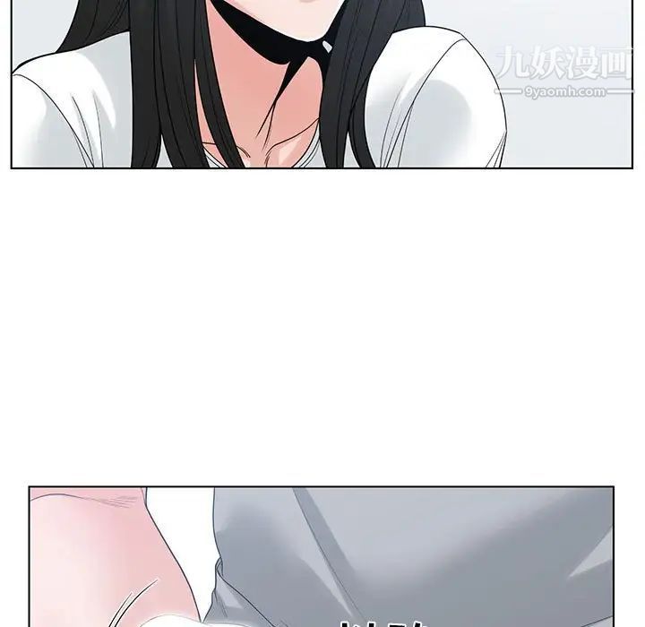 《谁才是真爱》漫画 第7話