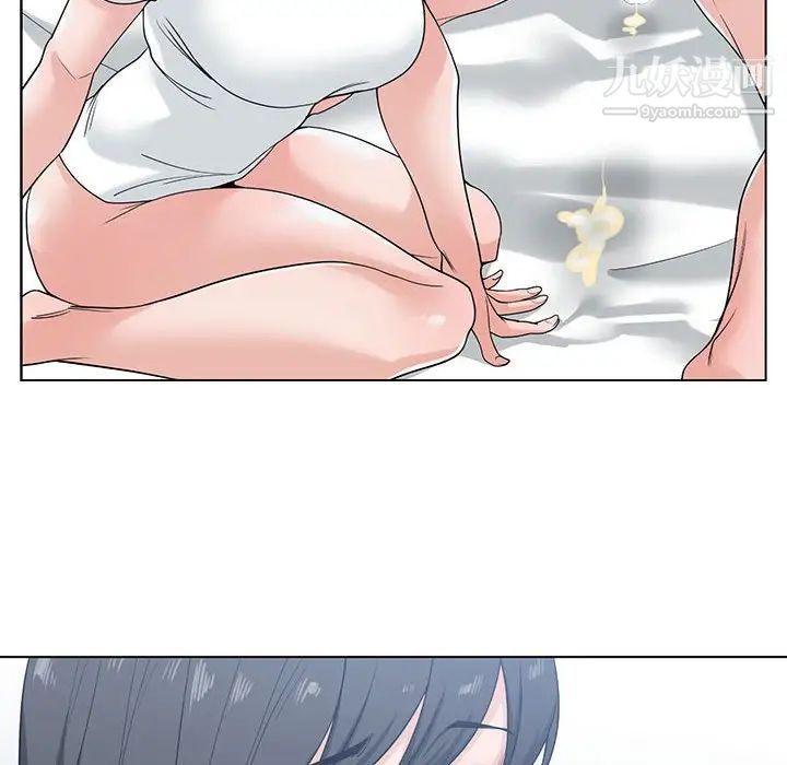 《谁才是真爱》漫画 第7話