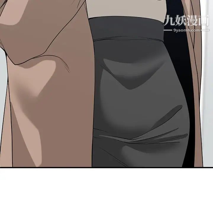 《谁才是真爱》漫画 第7話