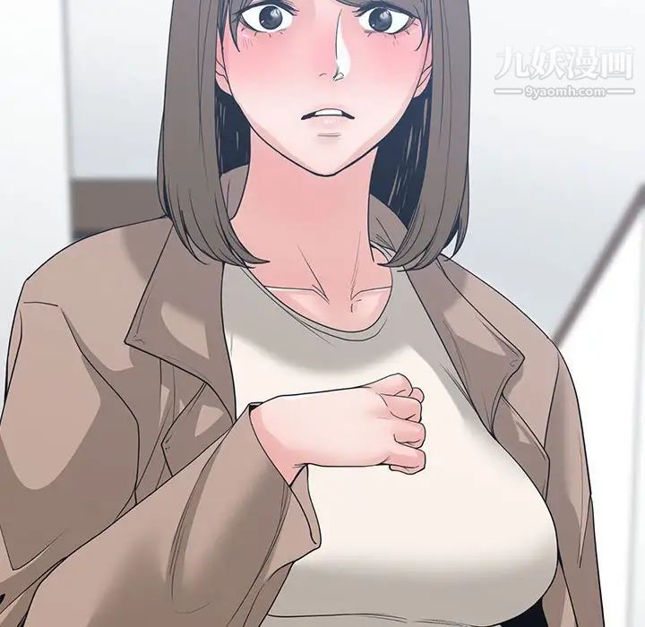 《谁才是真爱》漫画 第7話