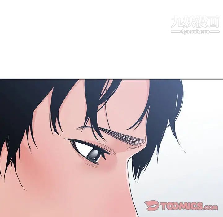 《谁才是真爱》漫画 第7話