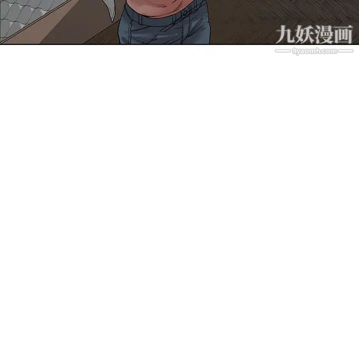 《谁才是真爱》漫画 第8話