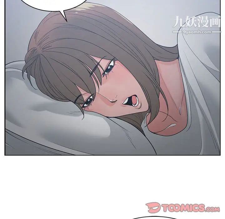 《谁才是真爱》漫画 第8話