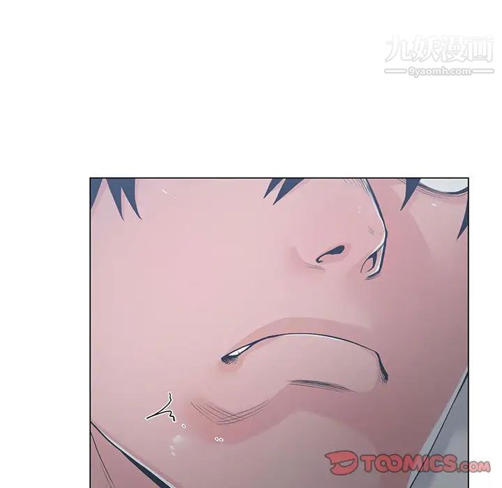 《谁才是真爱》漫画 第8話
