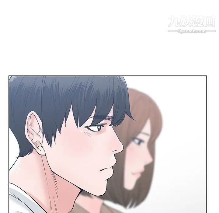 《谁才是真爱》漫画 第8話