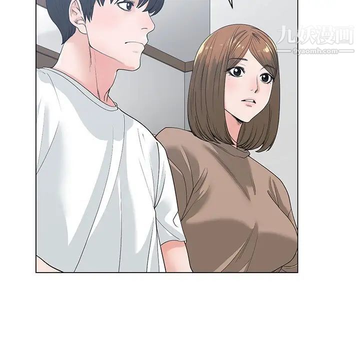 《谁才是真爱》漫画 第8話