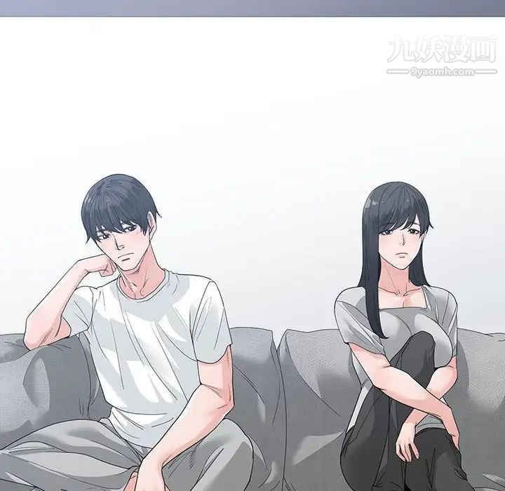 《谁才是真爱》漫画 第8話