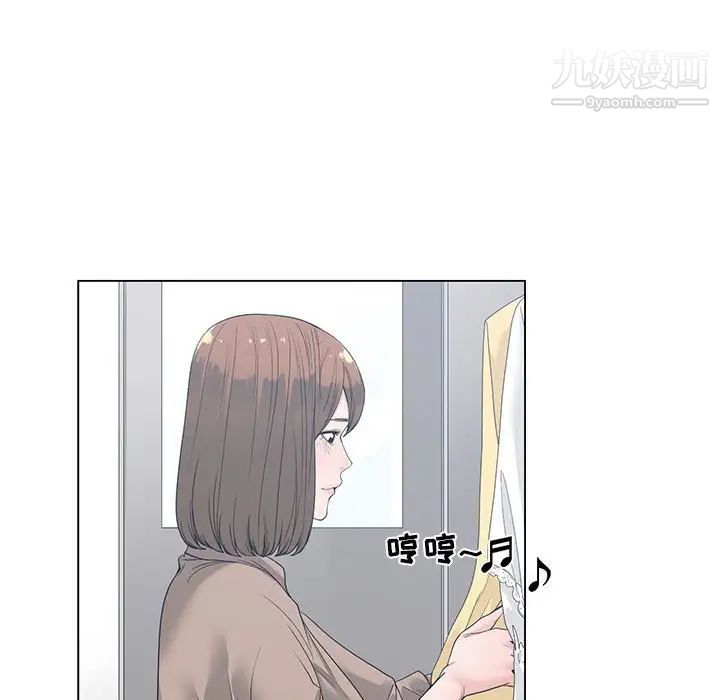 《谁才是真爱》漫画 第8話