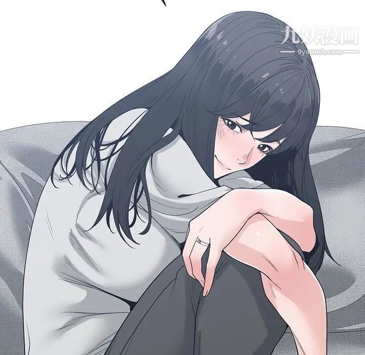 《谁才是真爱》漫画 第8話