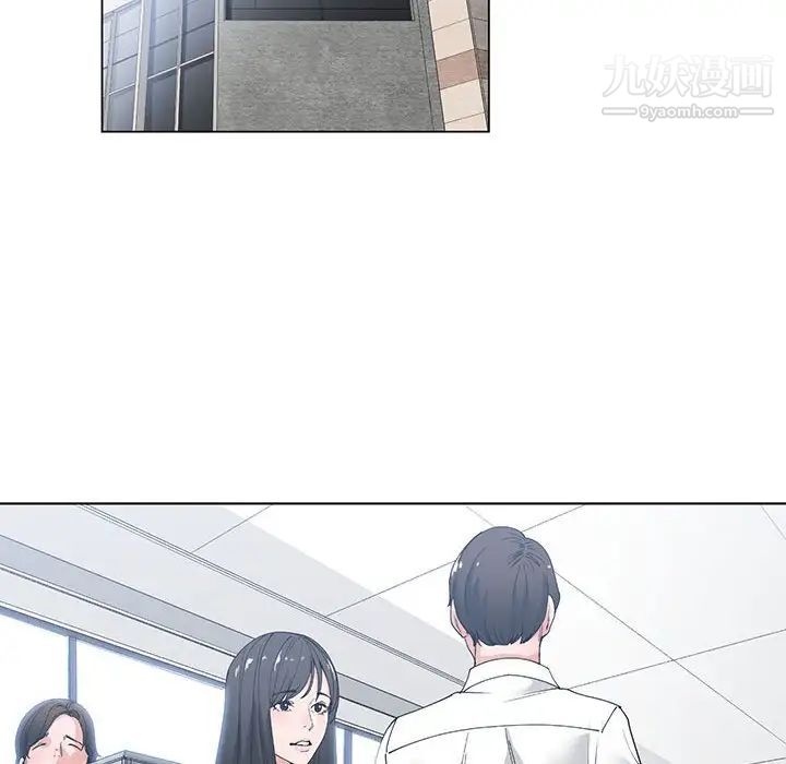 《谁才是真爱》漫画 第8話