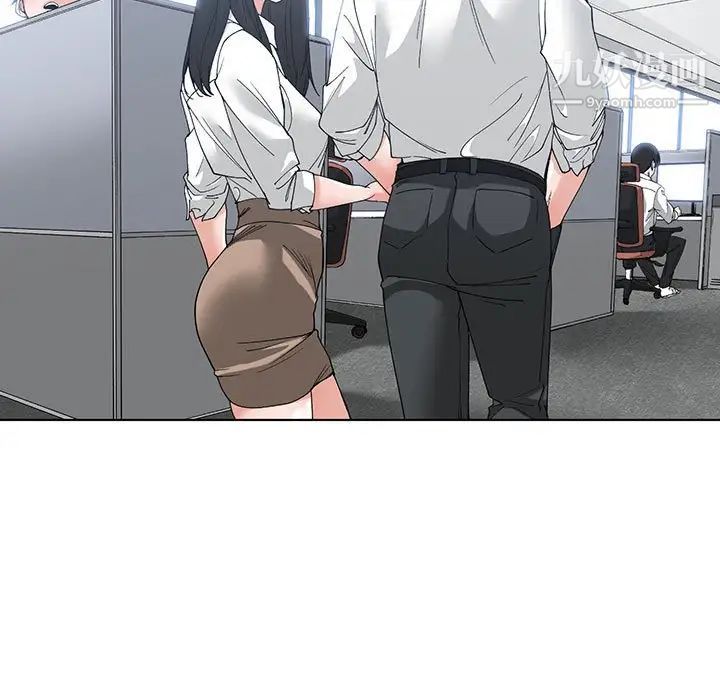 《谁才是真爱》漫画 第8話