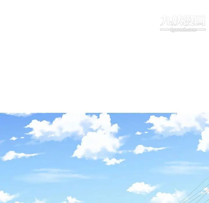 《谁才是真爱》漫画 第9話