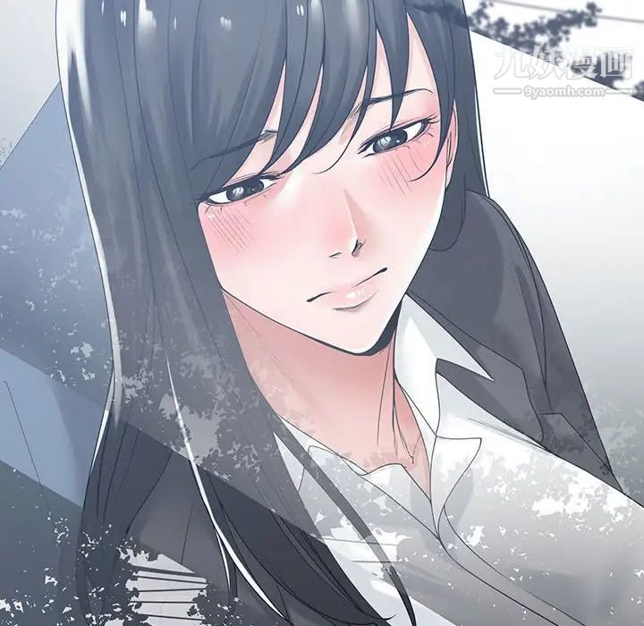 《谁才是真爱》漫画 第9話