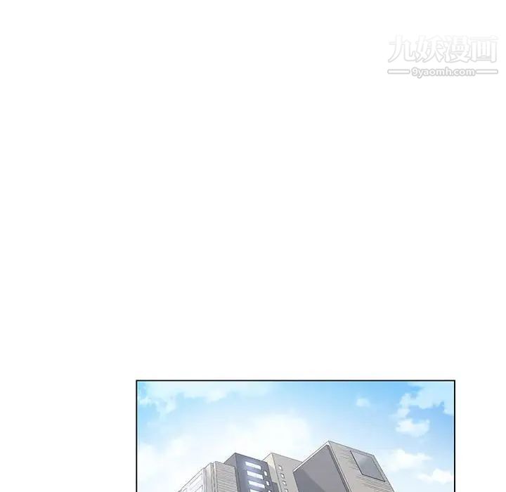 《谁才是真爱》漫画 第9話