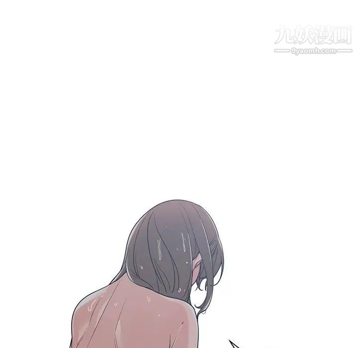 《谁才是真爱》漫画 第9話