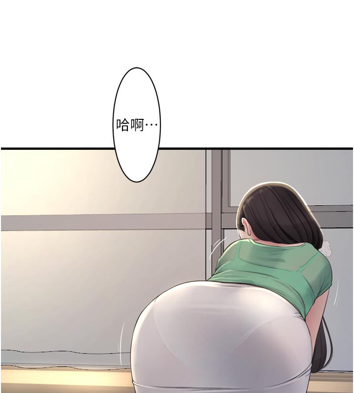 《水電工日誌》漫画 第99話-「這裡」都濕成一片了