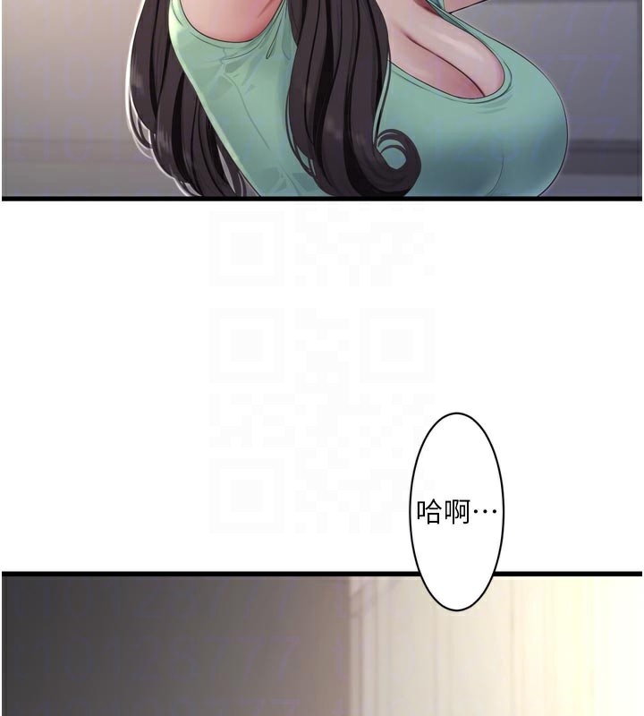 《水電工日誌》漫画 第99話-「這裡」都濕成一片了
