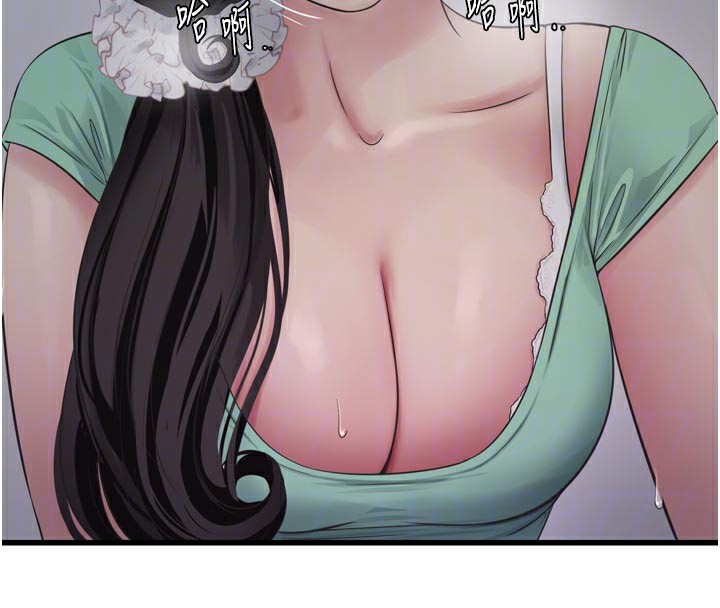 《水電工日誌》漫画 第99話-「這裡」都濕成一片了