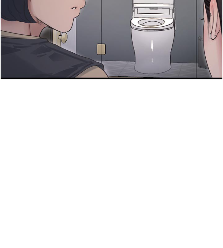 《水電工日誌》漫画 第99話-「這裡」都濕成一片了