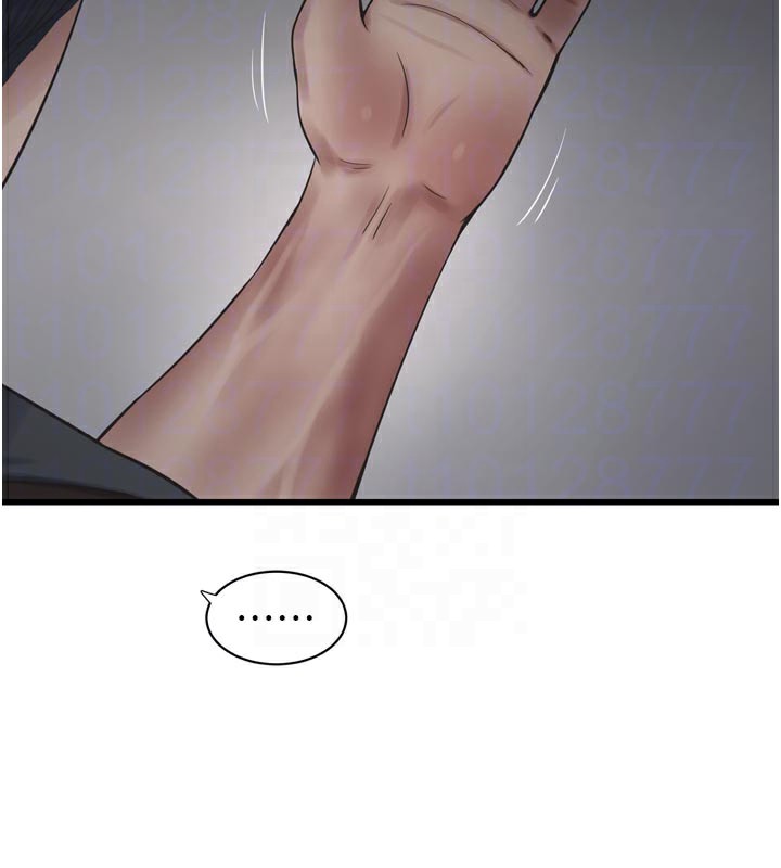 《水電工日誌》漫画 第99話-「這裡」都濕成一片了